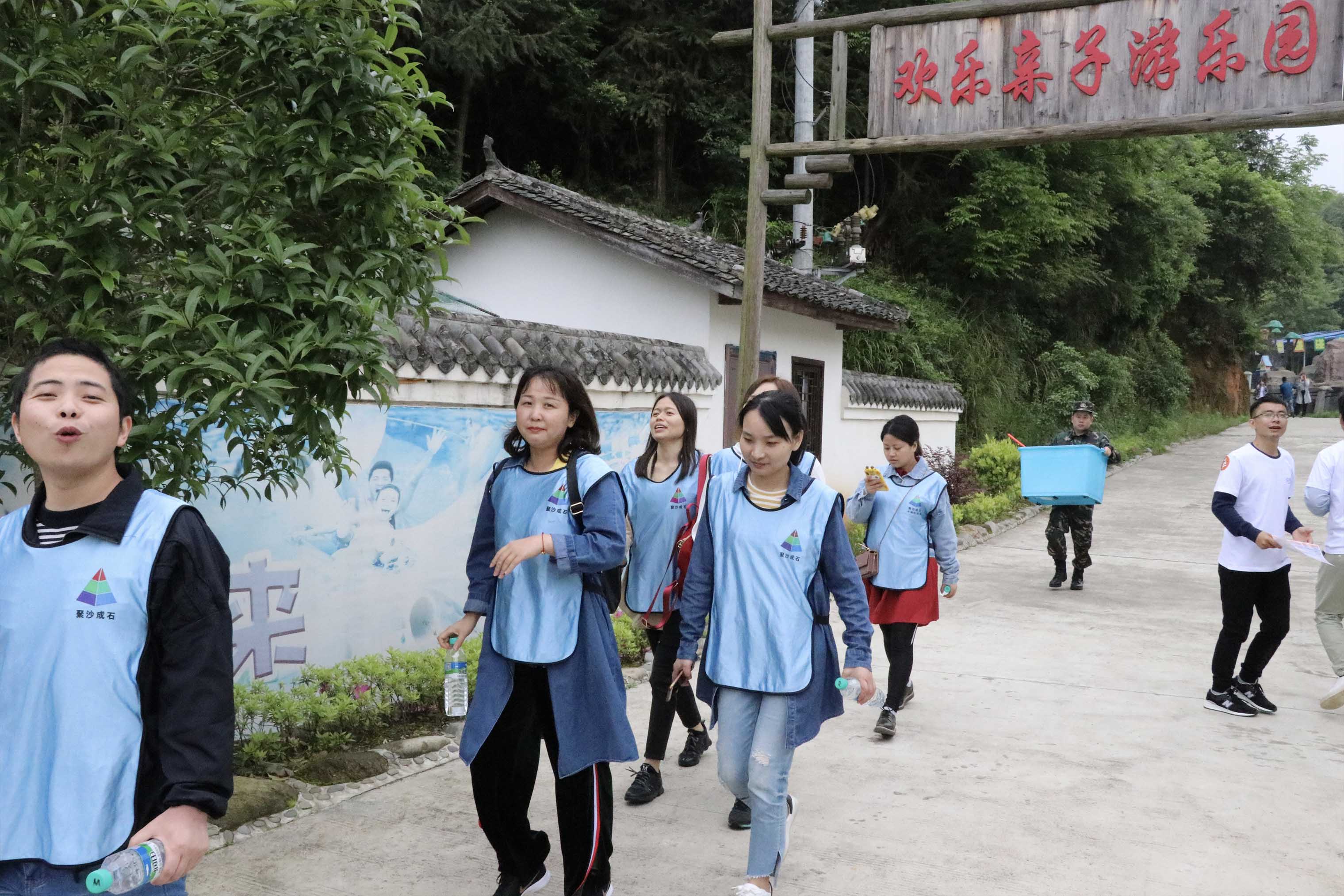 歡樂(lè )親子游樂(lè )園